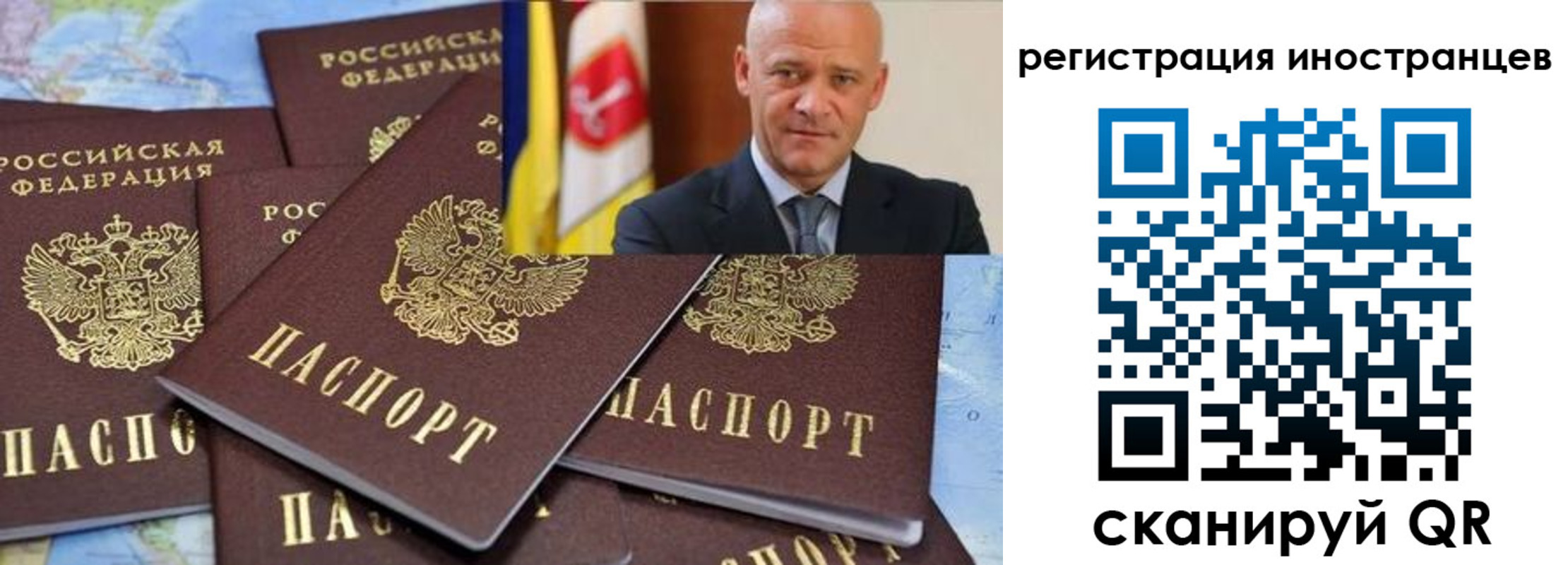 найти адрес прописки в Адыгее