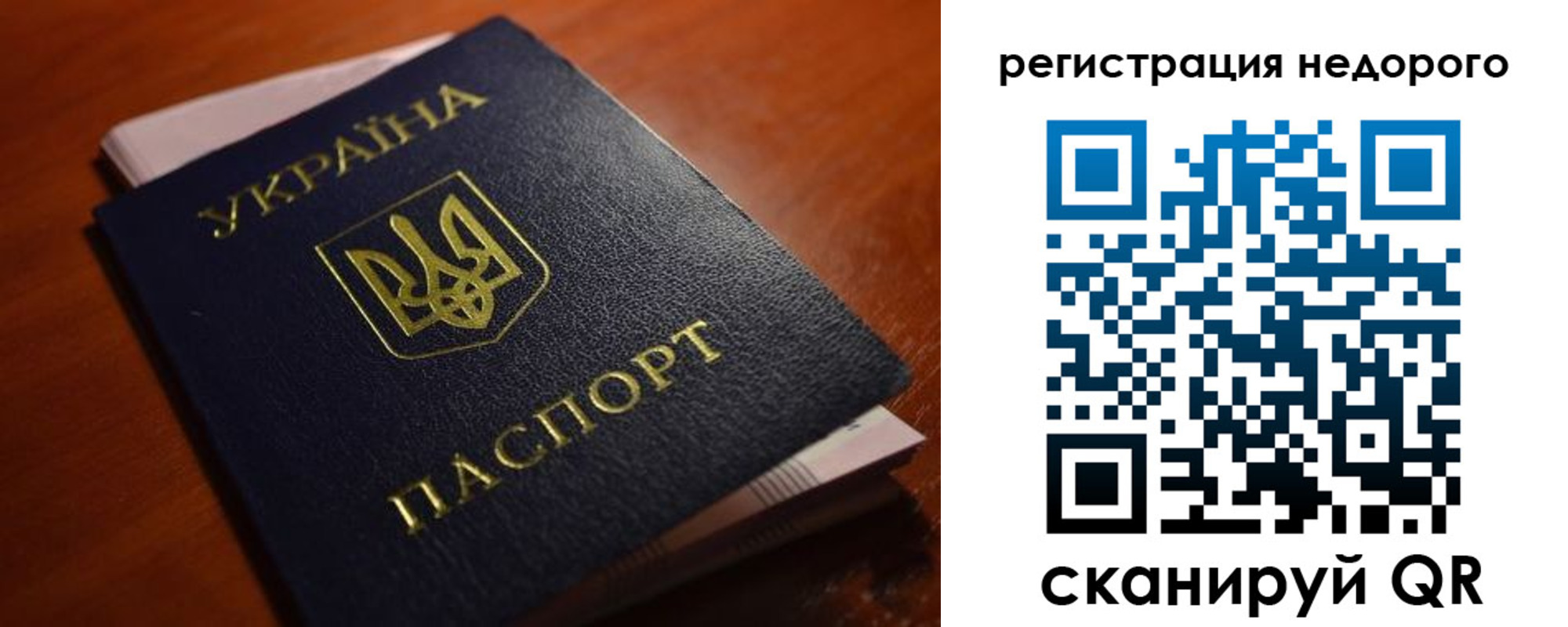 где прописаться в Адыгее