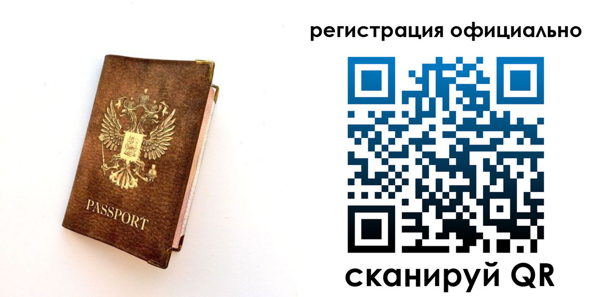 временная регистрация надежно в Адыгее