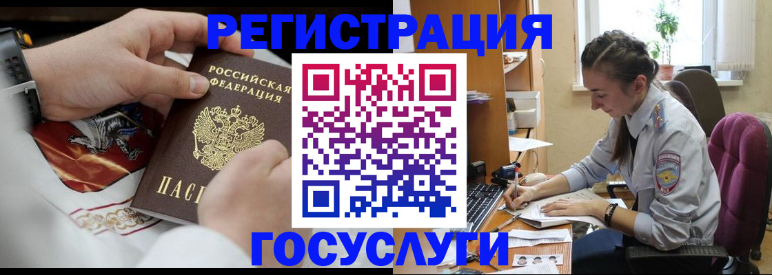 временная регистрация гарантия в Адыгее